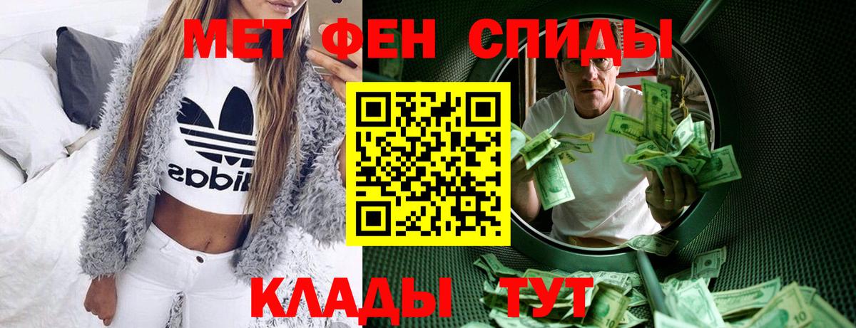 Amphetamine Розовый Всеволожск