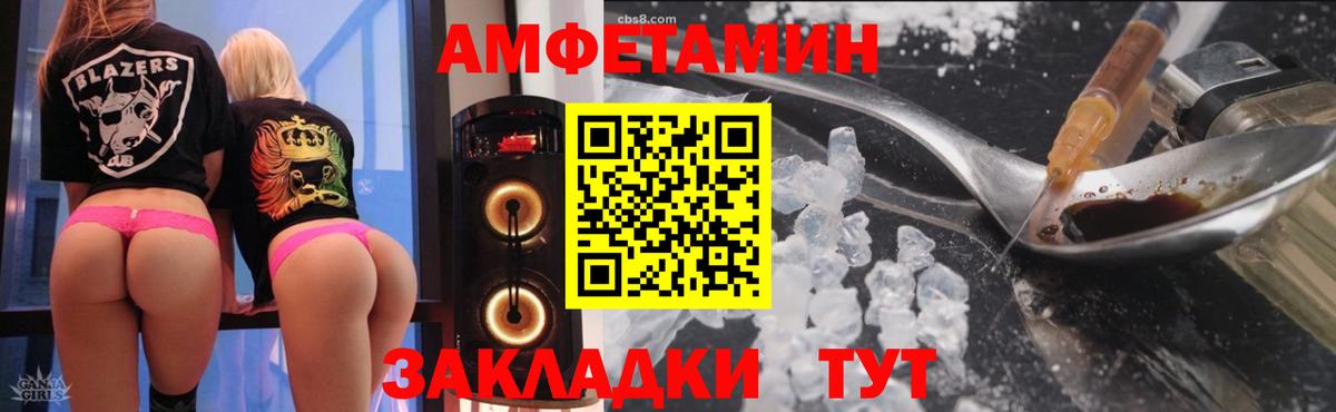 АМФ Premium  Амфетамин  Всеволожск  hydra ссылка  Вход с VPN 