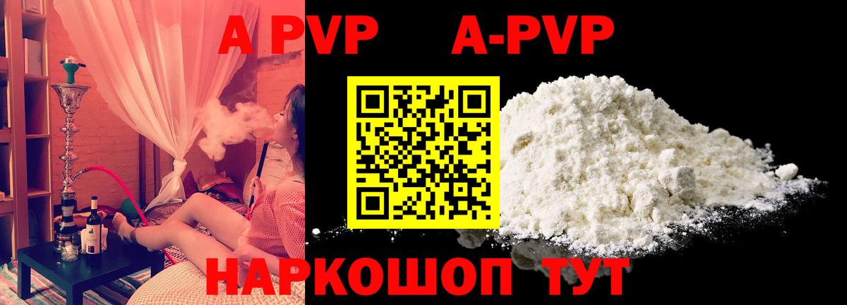APVP VHQ Всеволожск