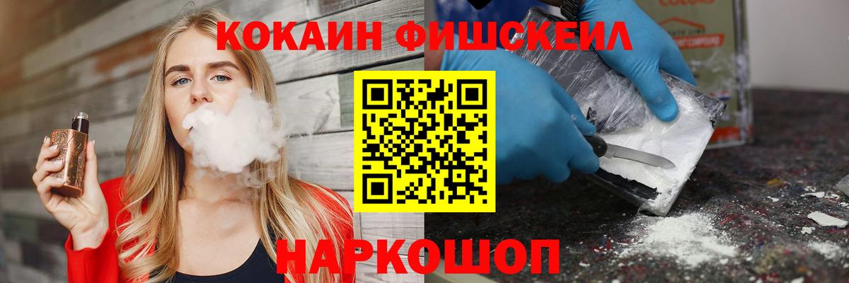 ЭКСТАЗИ  A-PVP СК   Всеволожск  Меф   Вейп ТГК  Кокаин  Конопля  Вход с VPN  НБОМе 