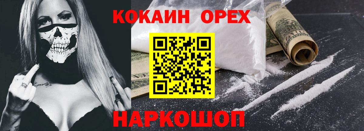 Мефедрон Всеволожск