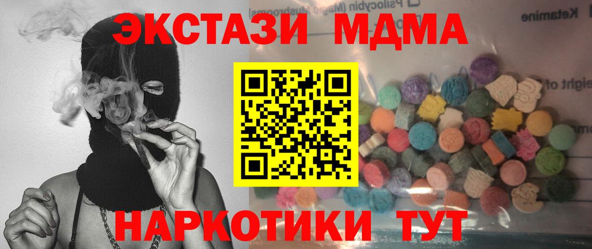 Ecstasy диски Всеволожск