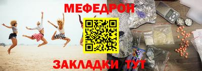 дистиллят марихуана Апрелевка