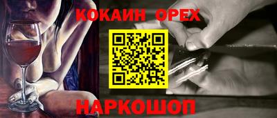 сатива Аргун