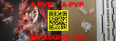 сатива Аргун