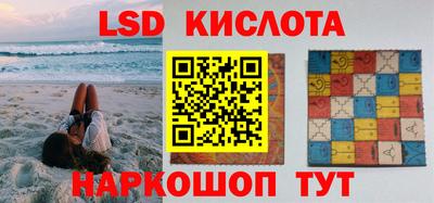 сатива Аргун