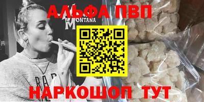 дистиллят марихуана Апрелевка