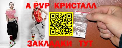 твердый Апшеронск