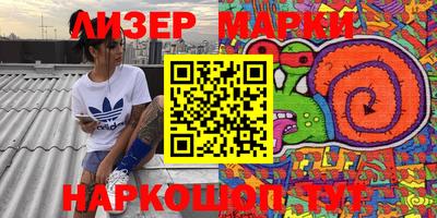 каннабис Можга