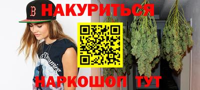 дистиллят марихуана Апрелевка