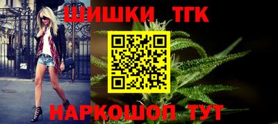 дистиллят марихуана Апрелевка