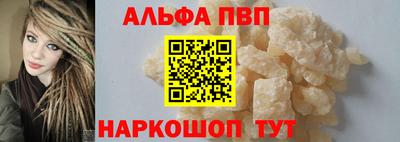 дистиллят марихуана Апрелевка