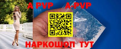 сатива Аргун