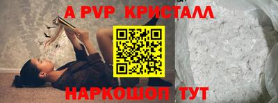 твердый Апшеронск