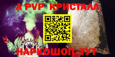 дистиллят марихуана Апрелевка