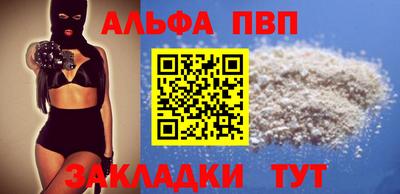 дистиллят марихуана Апрелевка