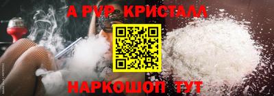 твердый Апшеронск