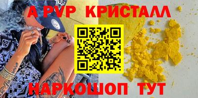 сатива Аргун