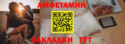 сатива Аргун