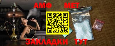 твердый Апшеронск