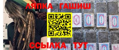 сатива Аргун
