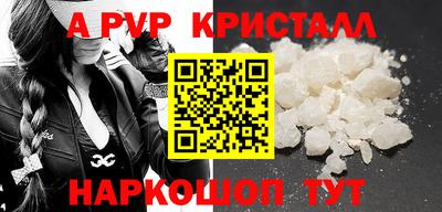 сатива Аргун