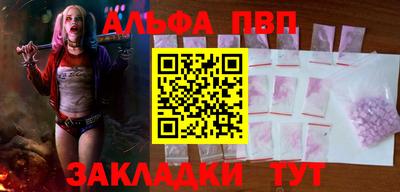 сатива Аргун