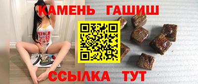 твердый Апшеронск