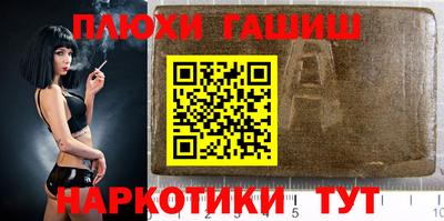 твердый Апшеронск