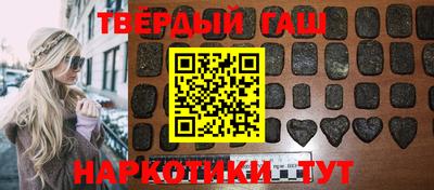дистиллят марихуана Апрелевка