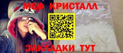 сатива Аргун