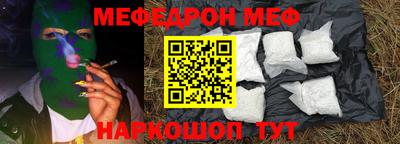 трава Можайск