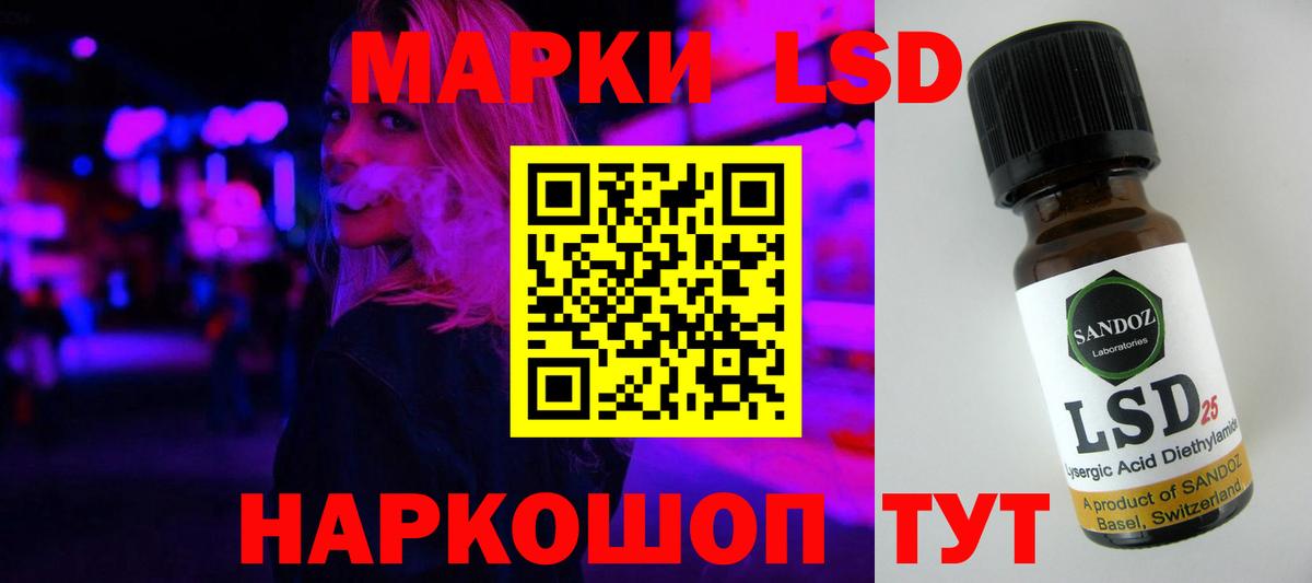 Лсд 25 экстази ecstasy Всеволожск