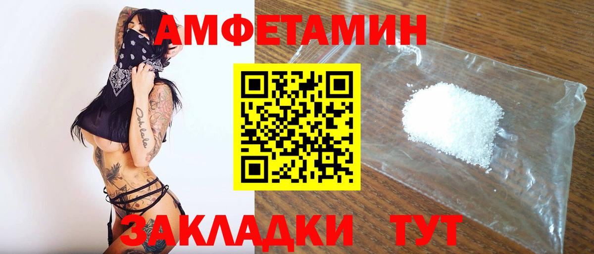 Метамфетамин Methamphetamine Всеволожск