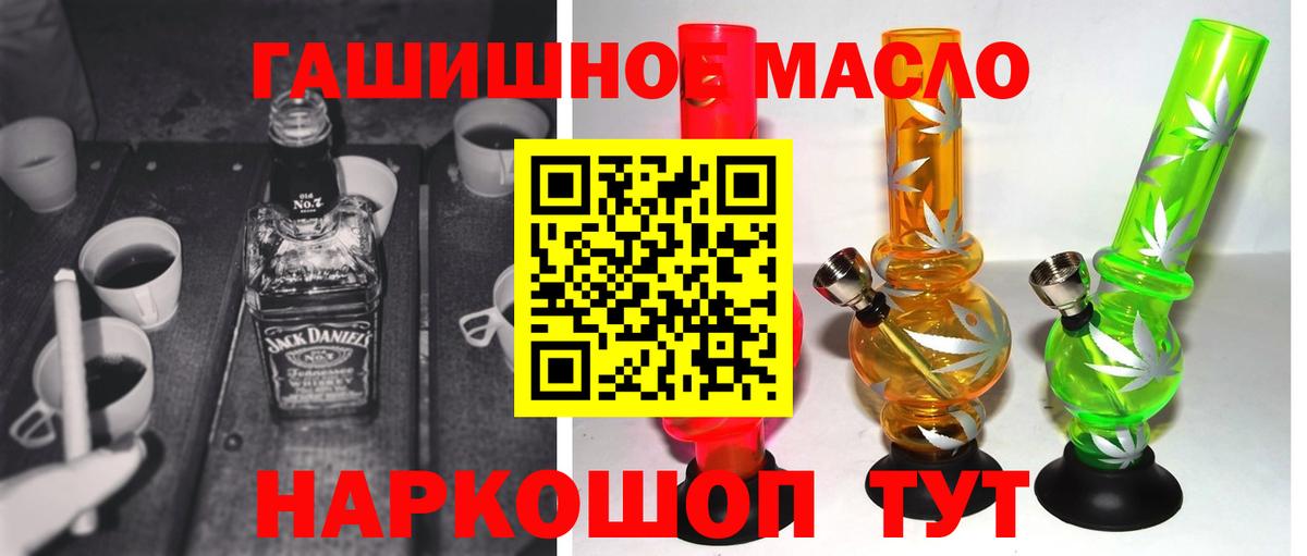 Дистиллят ТГК вейп с тгк Всеволожск